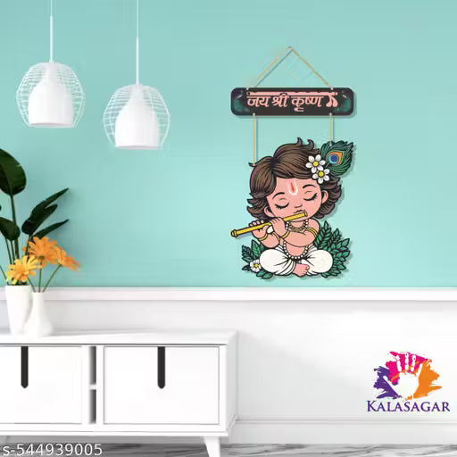 Cute Little Krishna Wooden Wall Hanging | Home & Office Decor