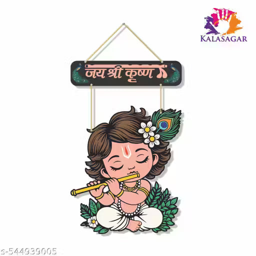 Cute Little Krishna Wooden Wall Hanging | Home & Office Decor
