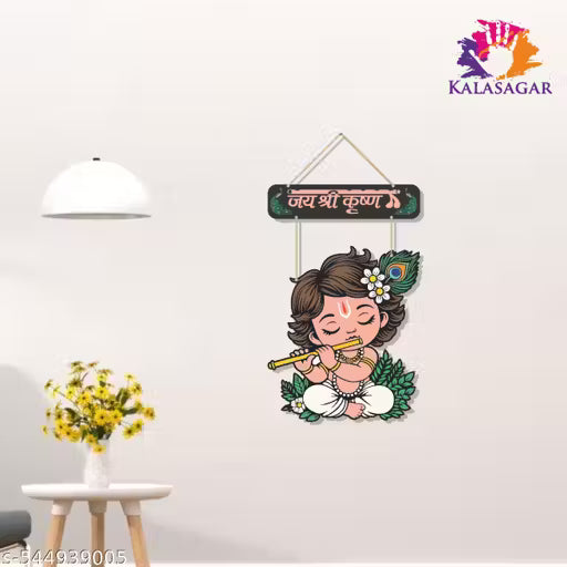 Cute Little Krishna Wooden Wall Hanging | Home & Office Decor