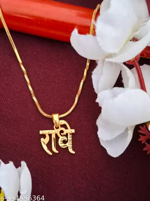 Divine "राधे" Radhe Gold-Plated Pendant with Chain | Devotional Necklace for Women & Girls
