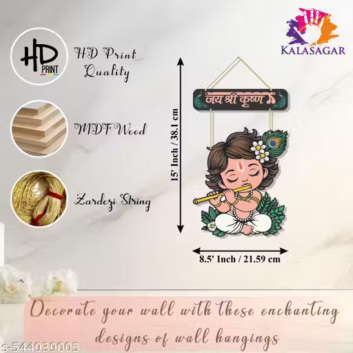Cute Little Krishna Wooden Wall Hanging | Home & Office Decor